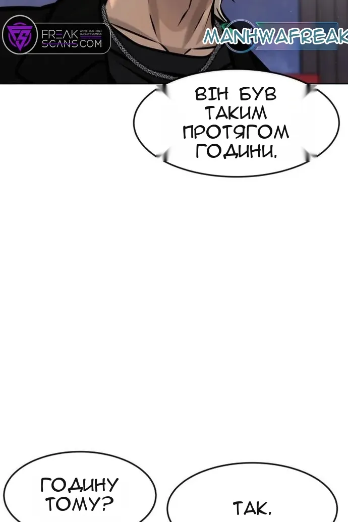Сторінка 23