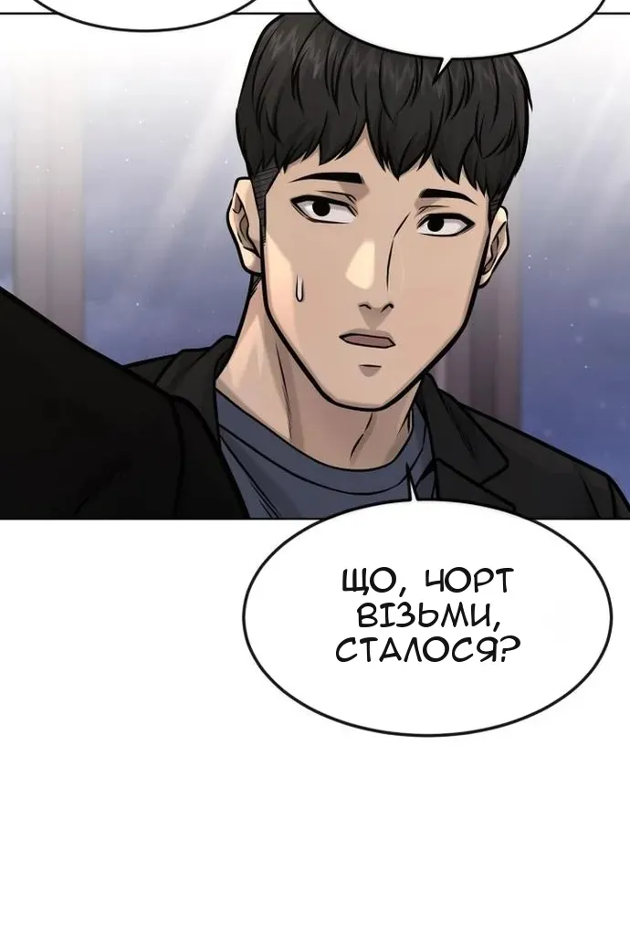 Сторінка 24