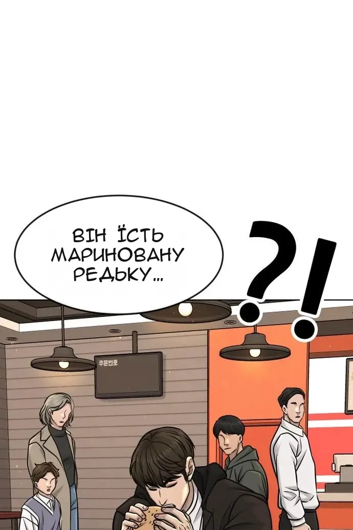 Сторінка 25
