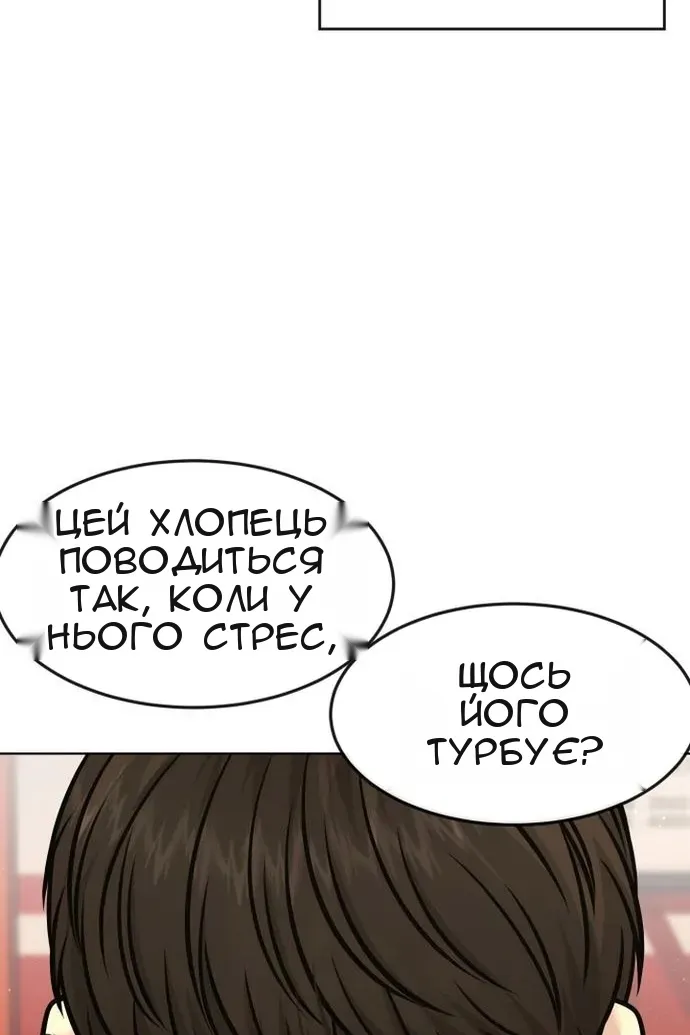 Сторінка 27