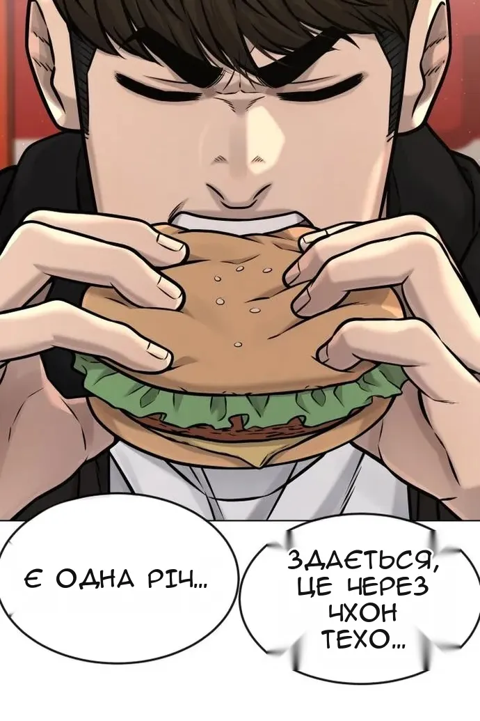 Сторінка 28