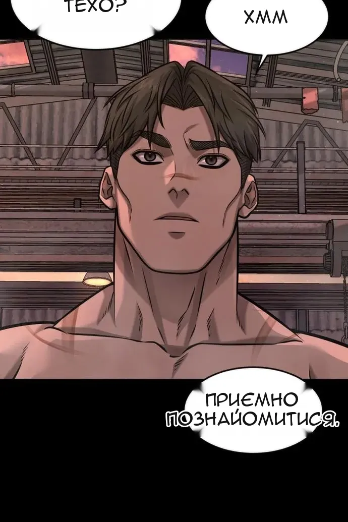 Сторінка 34