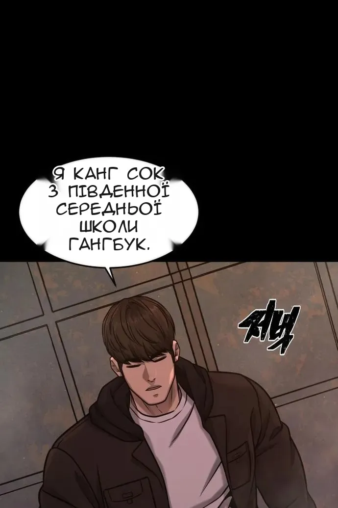 Сторінка 35