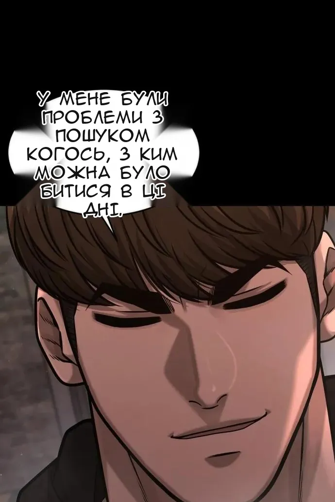 Сторінка 37