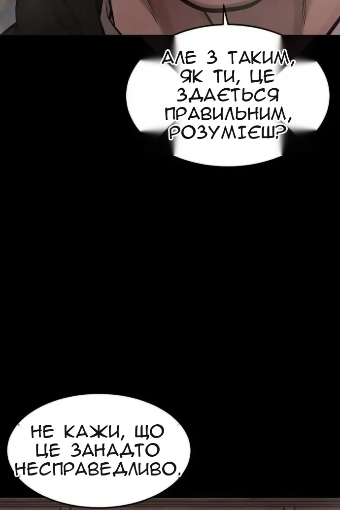 Сторінка 38