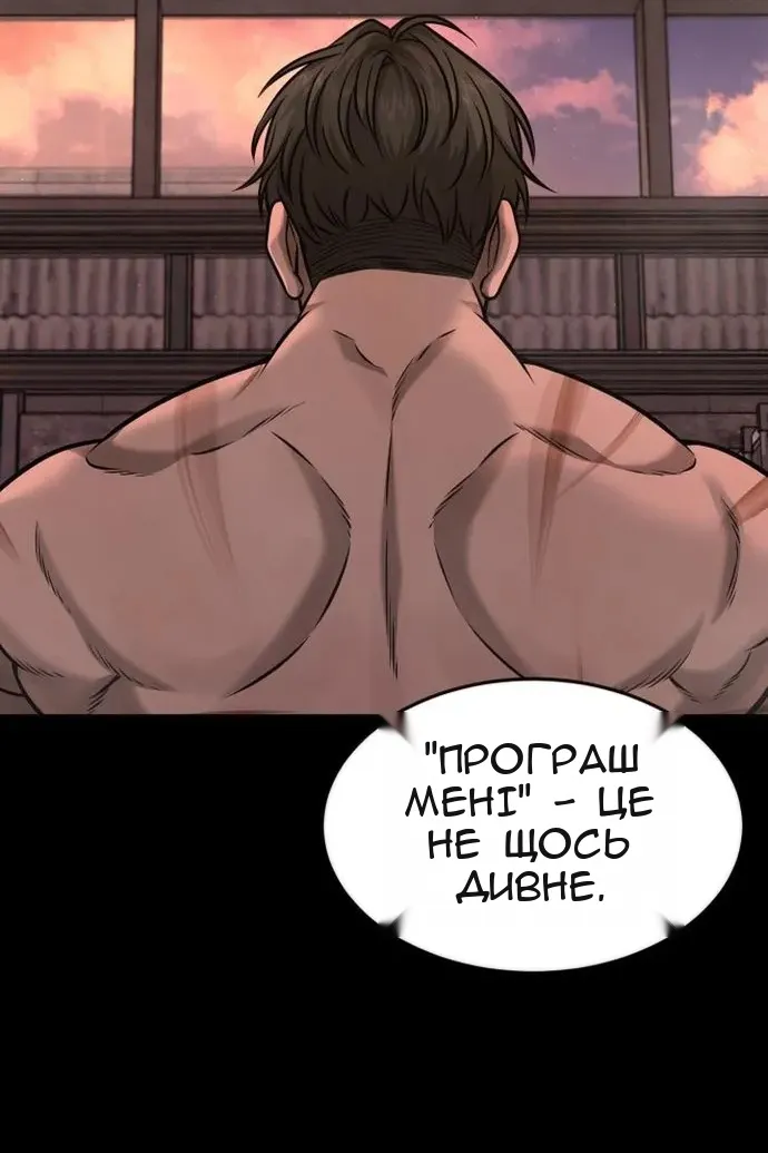 Сторінка 39
