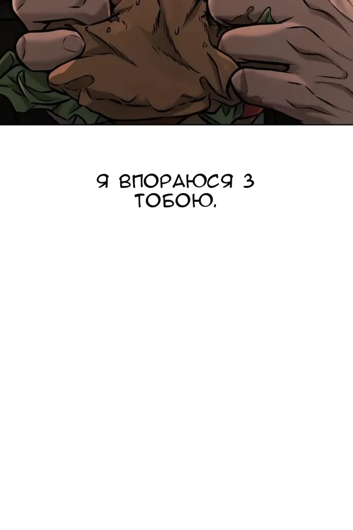 Сторінка 47
