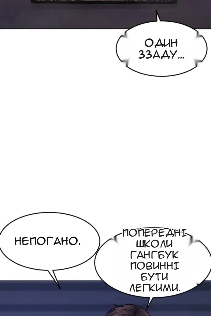 Сторінка 50