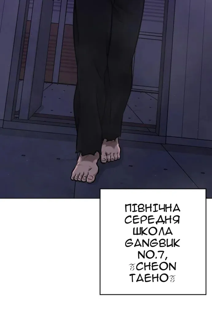 Сторінка 55