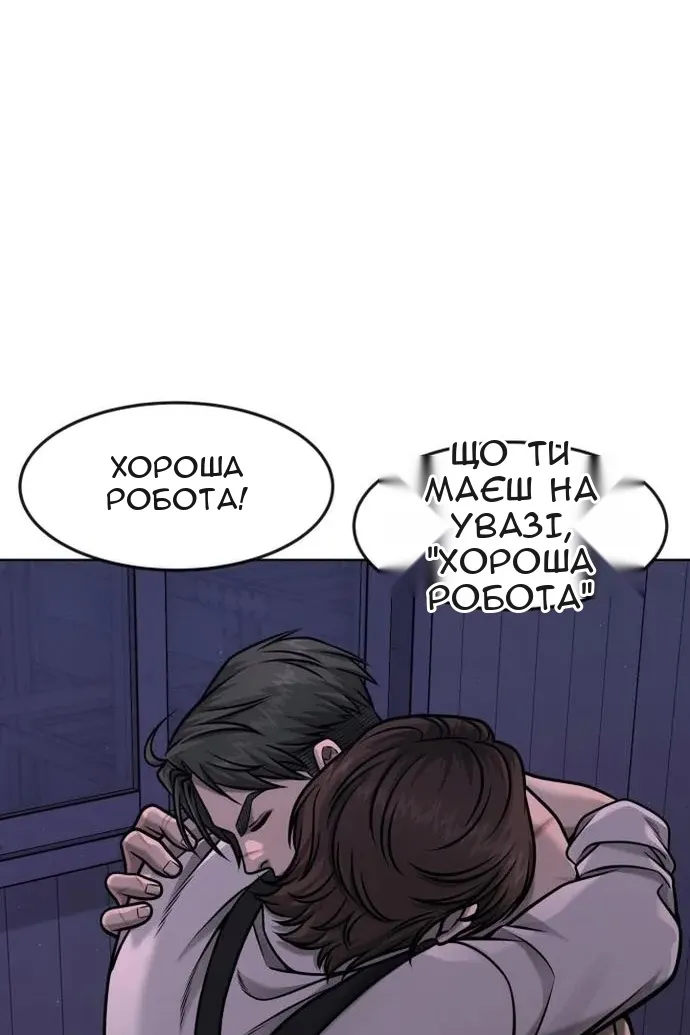 Сторінка 56