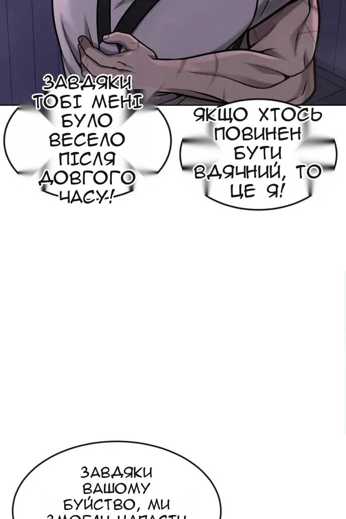 Сторінка 57