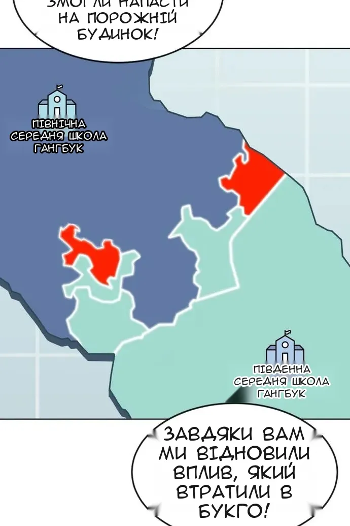 Сторінка 58