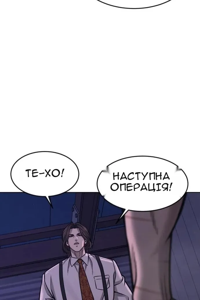 Сторінка 59