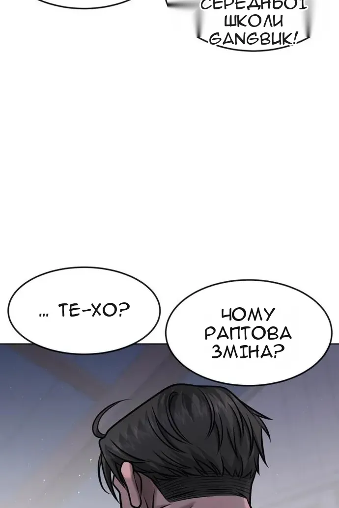 Сторінка 61