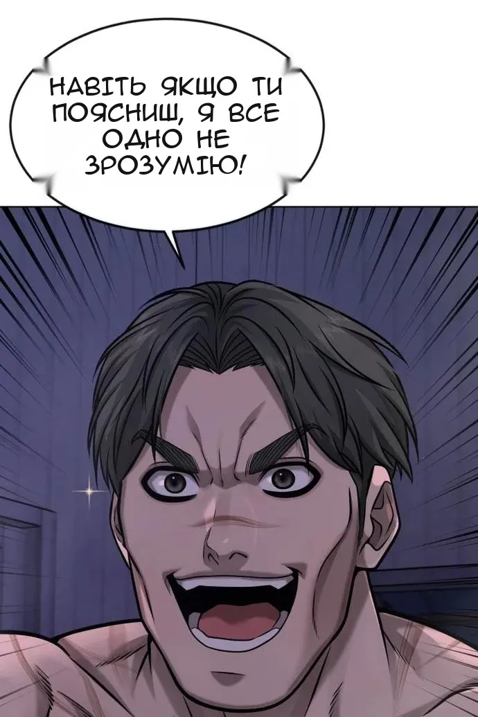 Сторінка 64