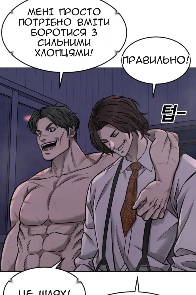 Сторінка 66