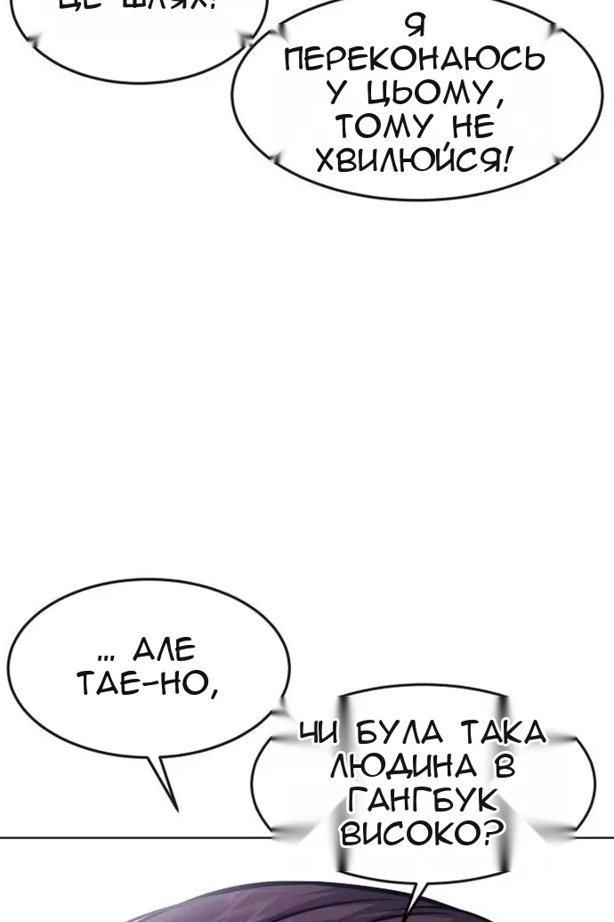 Сторінка 67