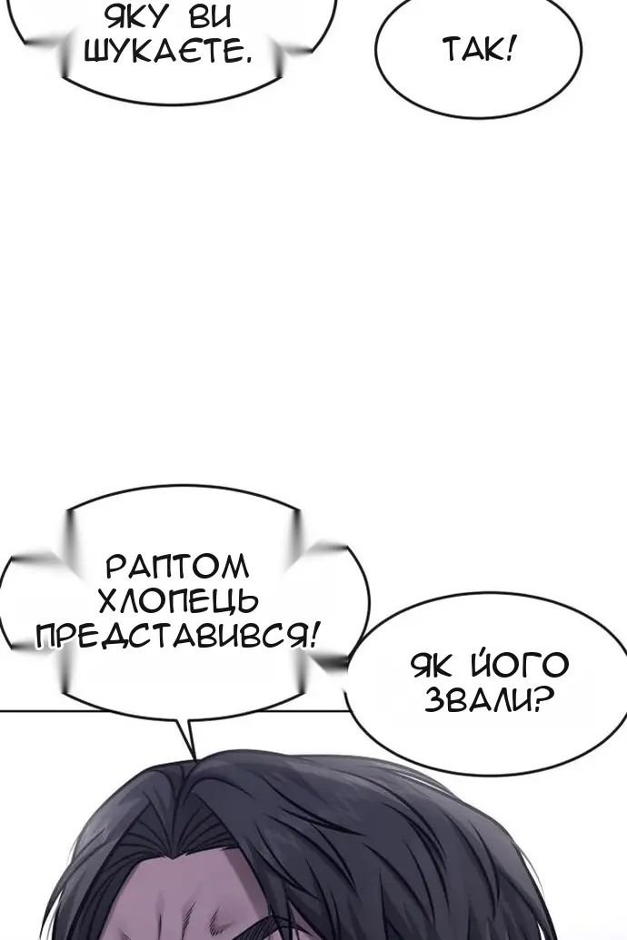 Сторінка 69
