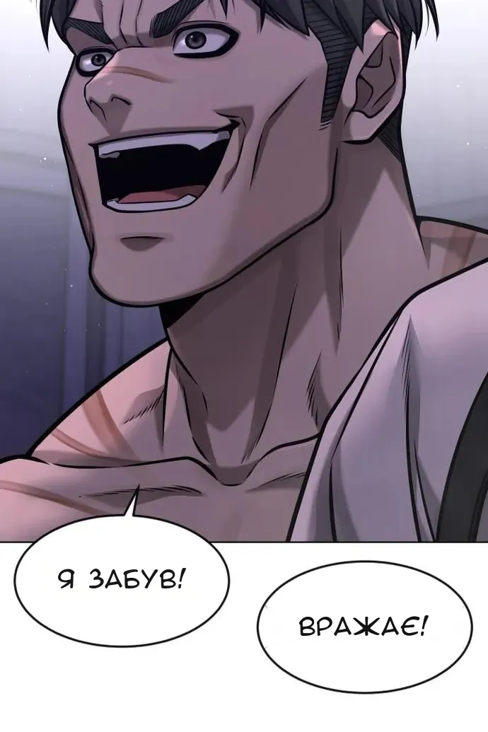 Сторінка 70