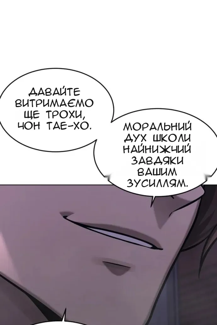 Сторінка 71