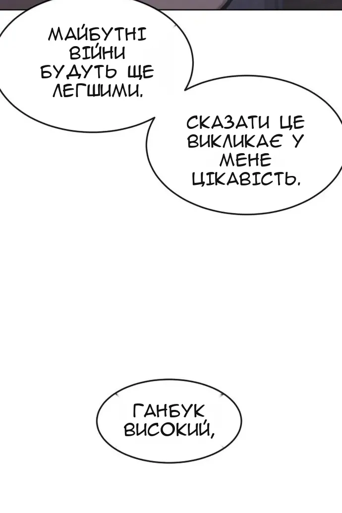 Сторінка 72