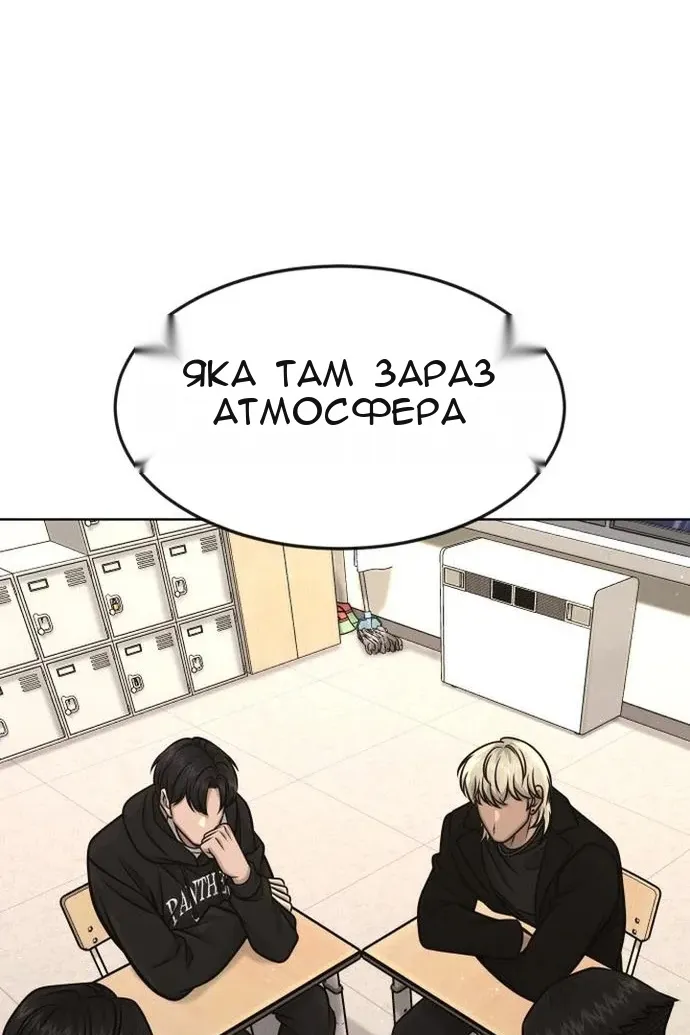 Сторінка 73