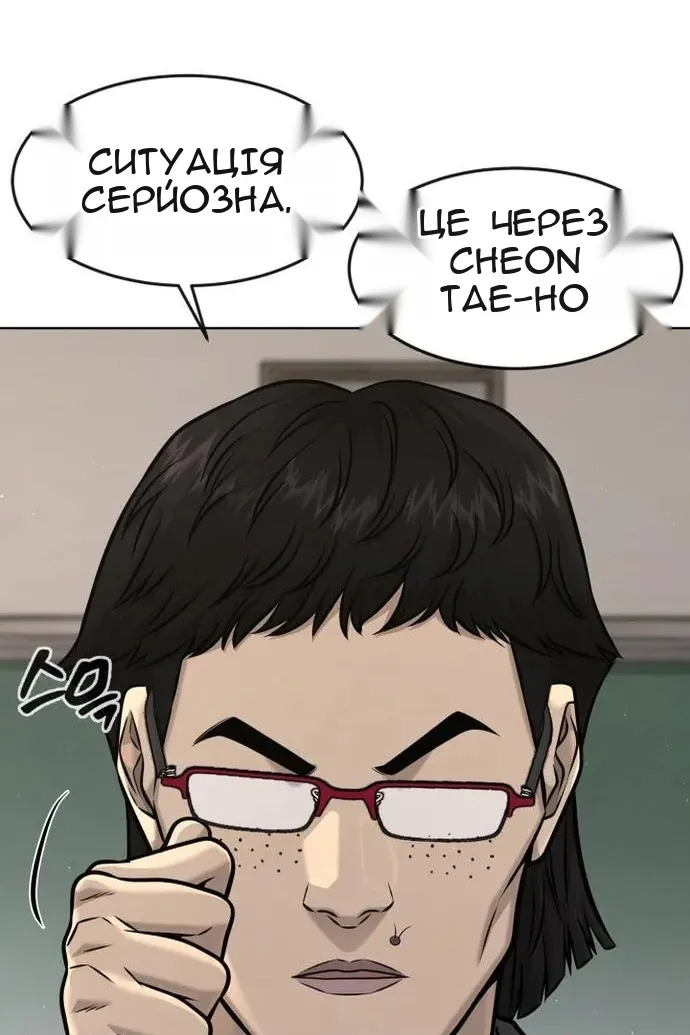Сторінка 75