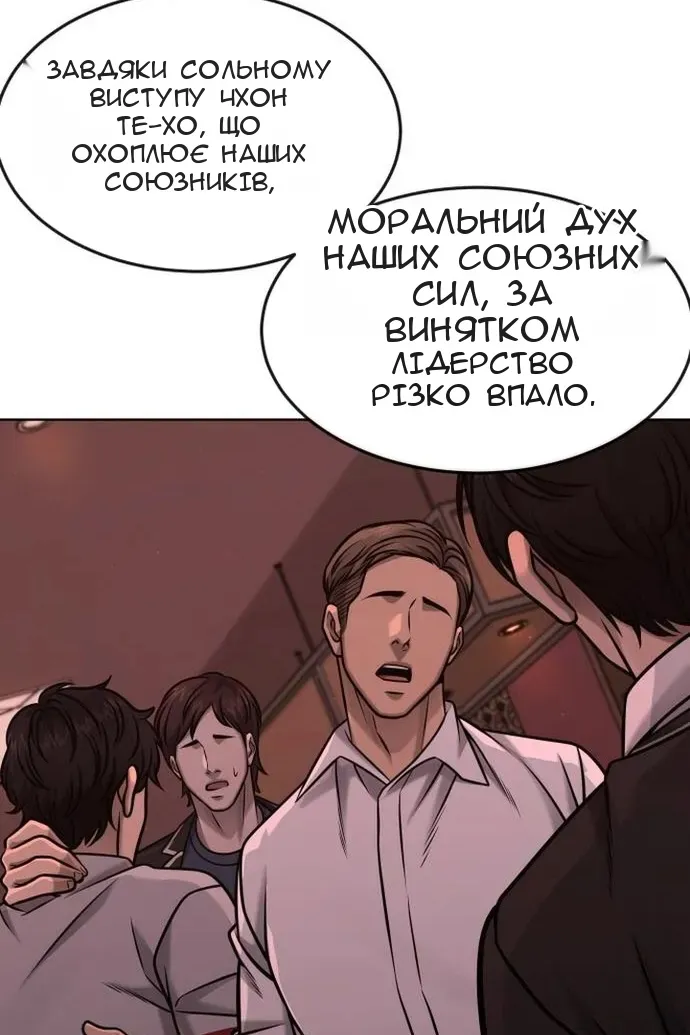 Сторінка 77