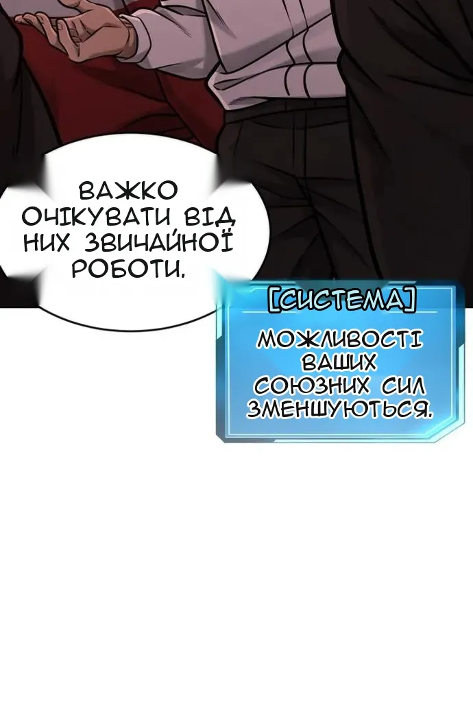 Сторінка 78