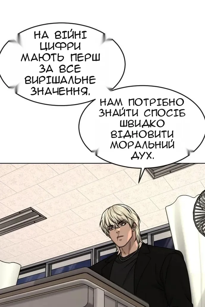Сторінка 79