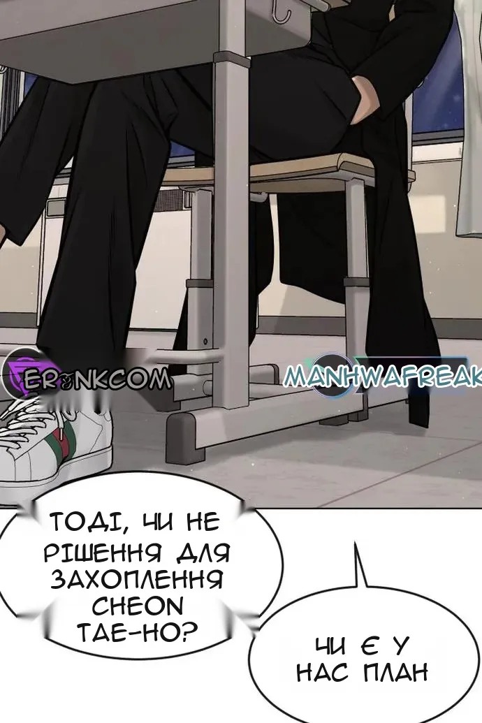 Сторінка 80