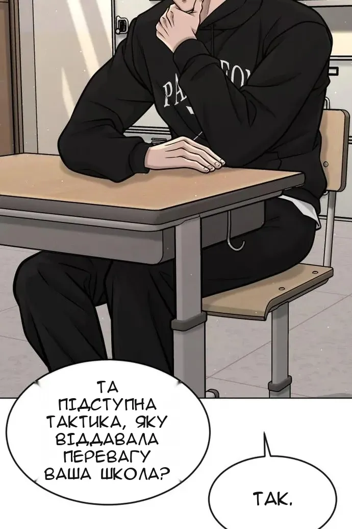 Сторінка 82