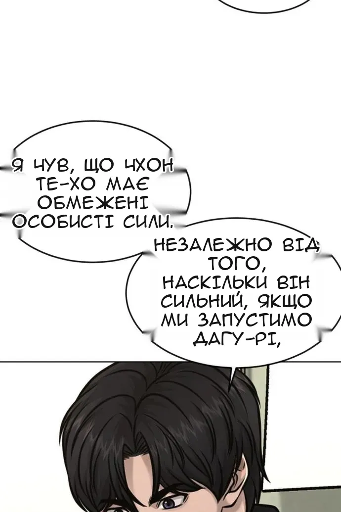 Сторінка 83