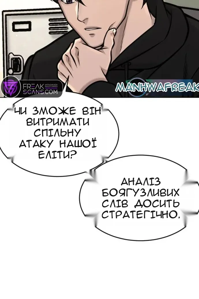 Сторінка 84