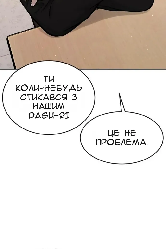 Сторінка 86
