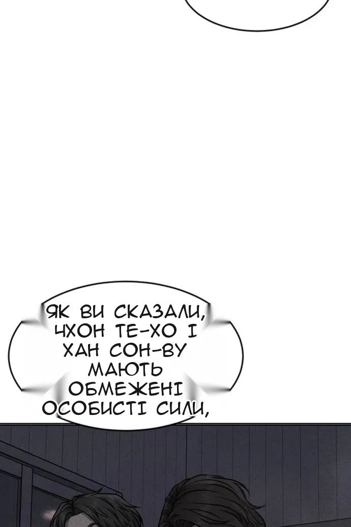 Сторінка 88
