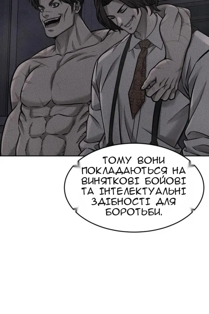 Сторінка 89