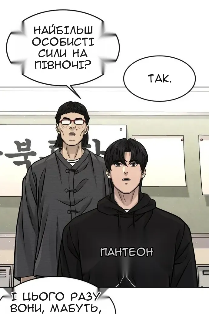 Сторінка 94