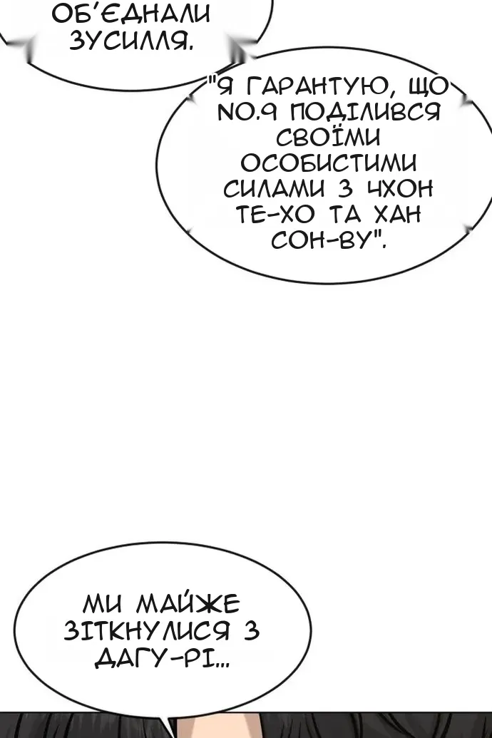 Сторінка 95