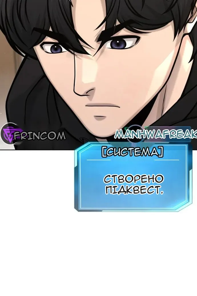 Сторінка 96