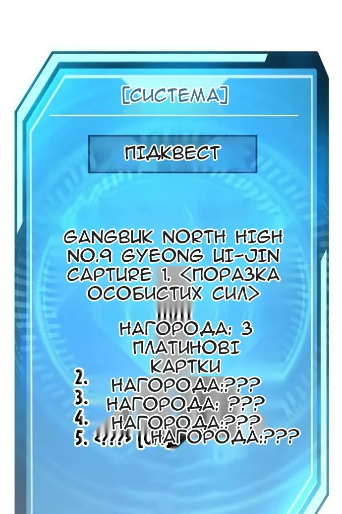 Сторінка 97