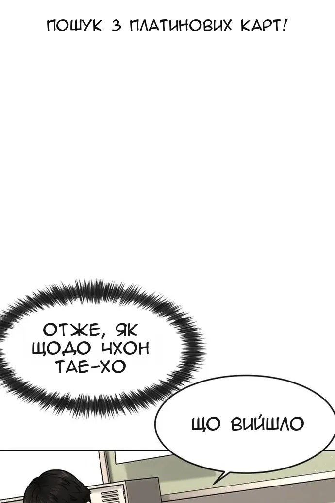 Сторінка 100