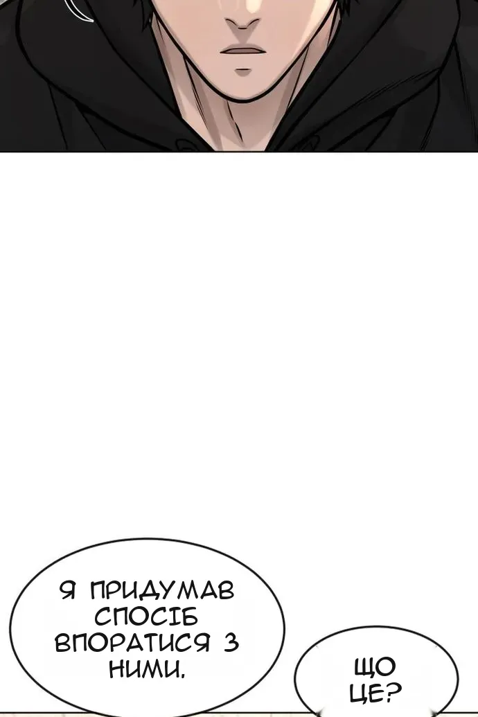 Сторінка 103