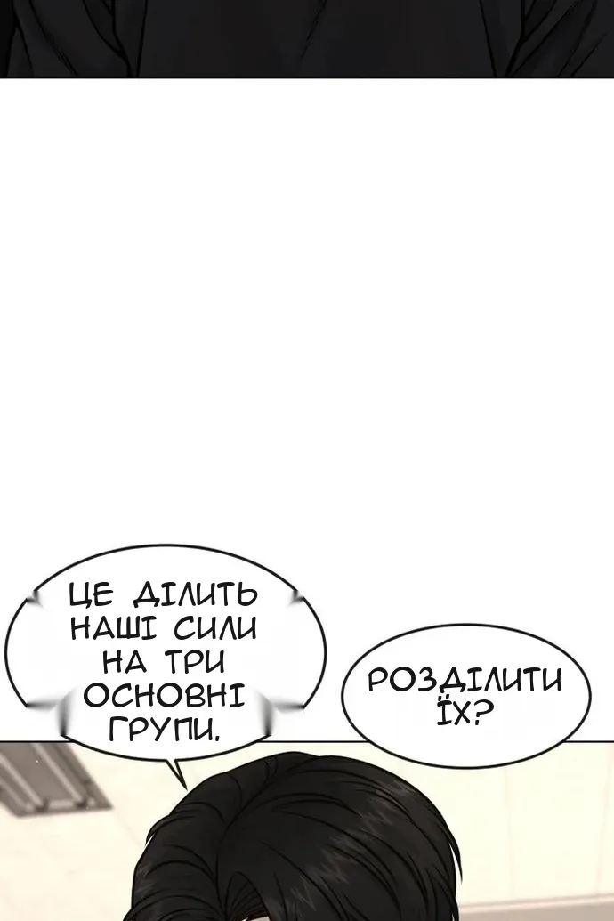 Сторінка 105