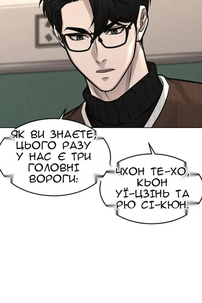 Сторінка 106