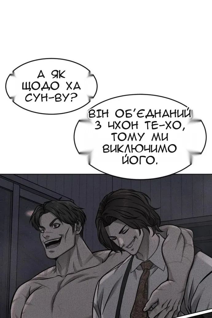 Сторінка 107