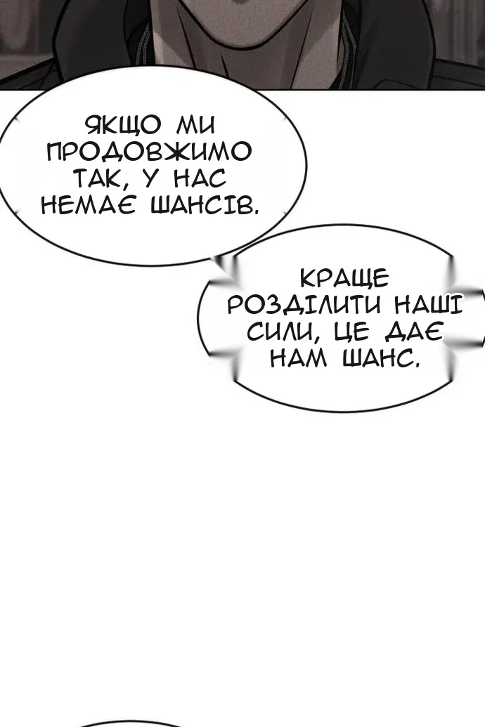 Сторінка 109