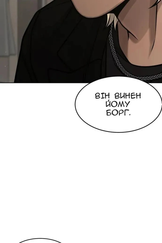 Сторінка 111