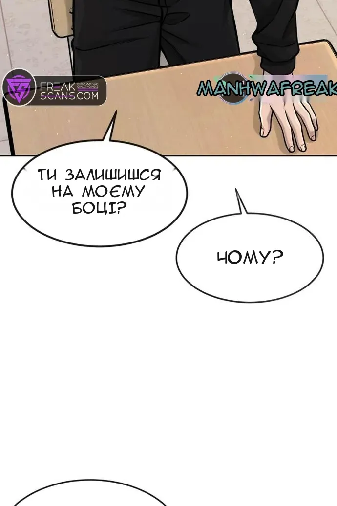 Сторінка 113