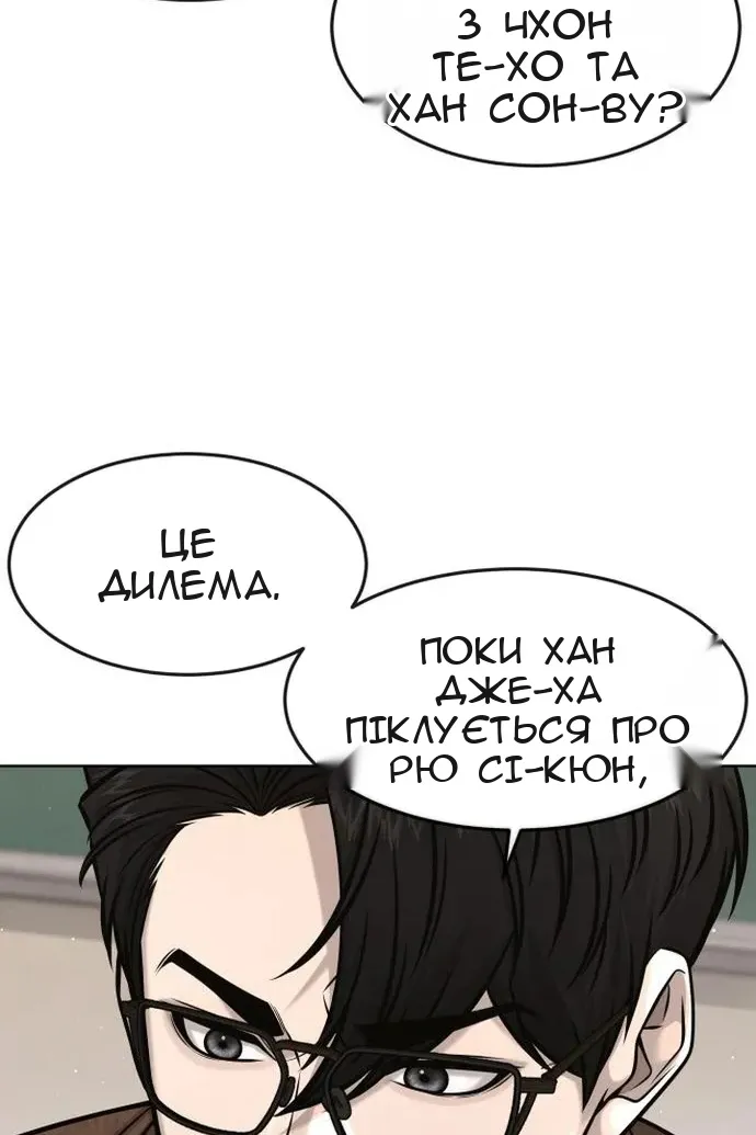 Сторінка 115